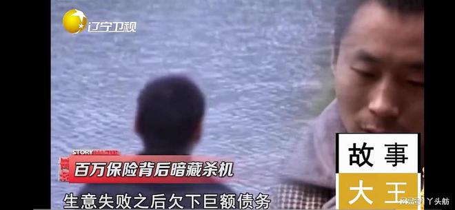 男子為騙保殺妻溺水，道德倫理與人性之殤的反思