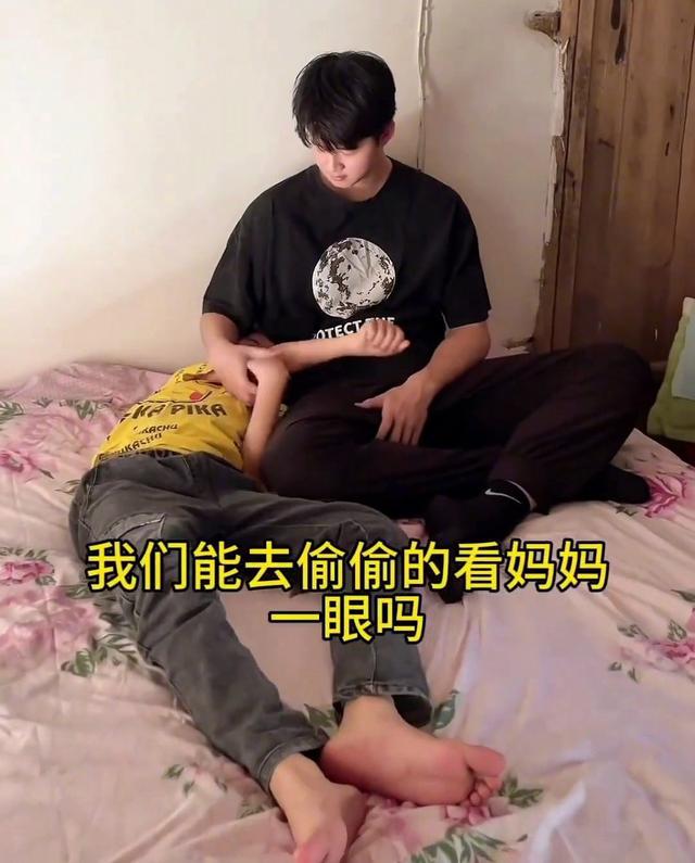 生命之光，一位十九岁男生的离去与留下的礼物