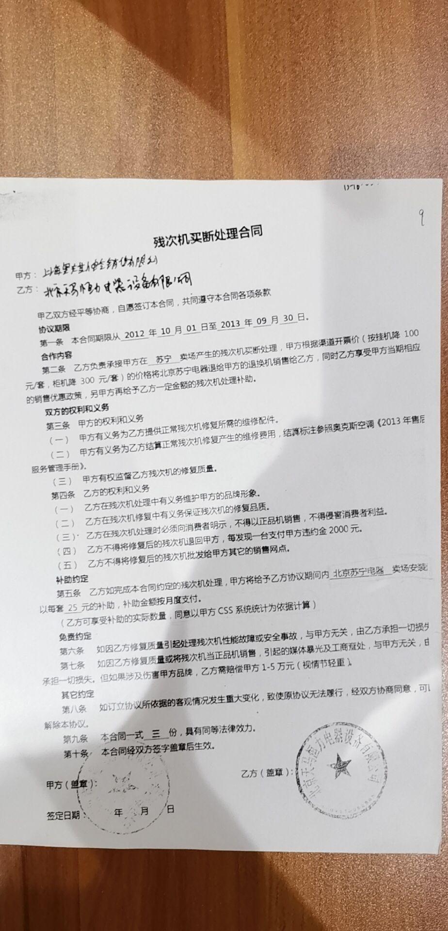 震惊！杀妻骗保400万案例深度解析