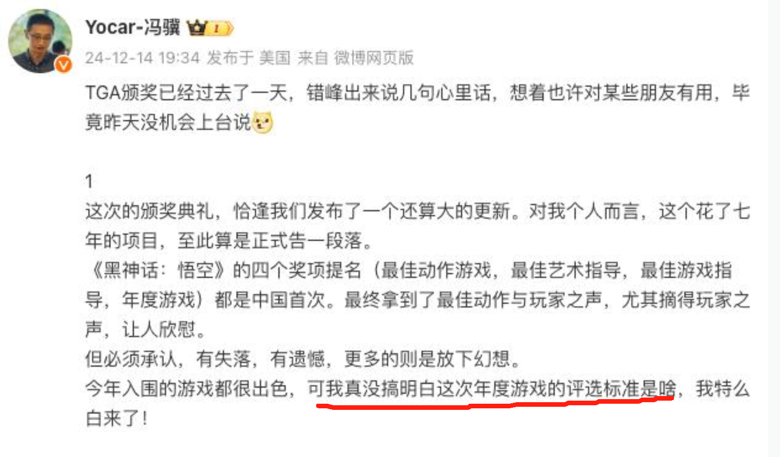 独家爆料，奥斯卡评委深情喊话饺子导演，背后故事揭秘！