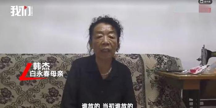 震惊！服刑仅纸面36载，出狱后竟再次酿命案，真相究竟如何？