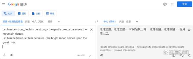 DeepSeek解码王毅古语智慧，传统与现代的交融之美