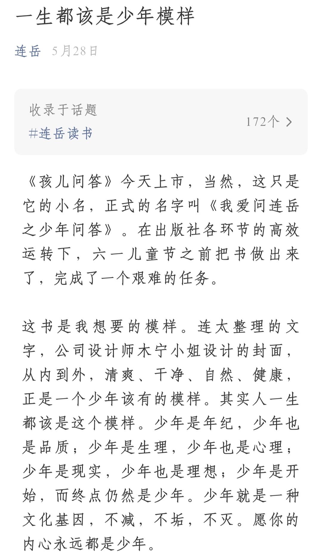 爆款来袭！揭秘小说推文流程的神秘面纱，激发你的阅读热情！