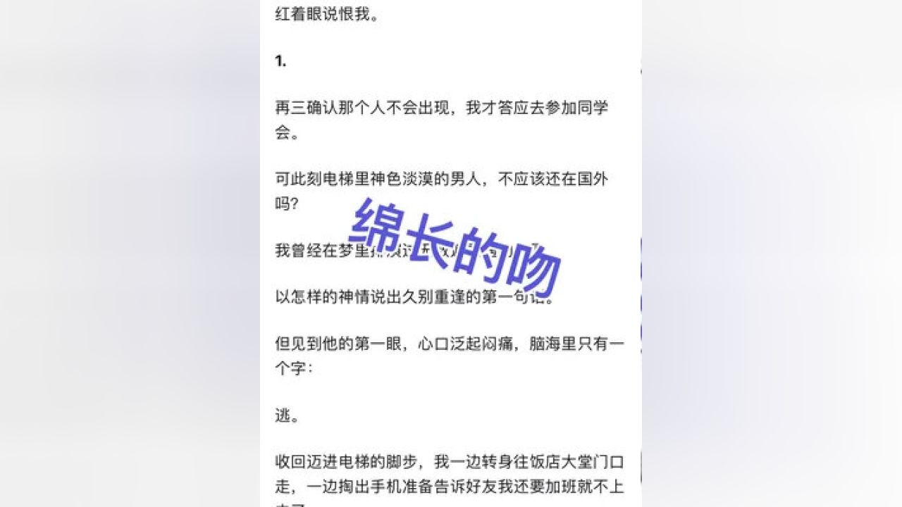 爆款來襲，揭秘小說推文流程的神秘面紗，激發你的閱讀熱情！