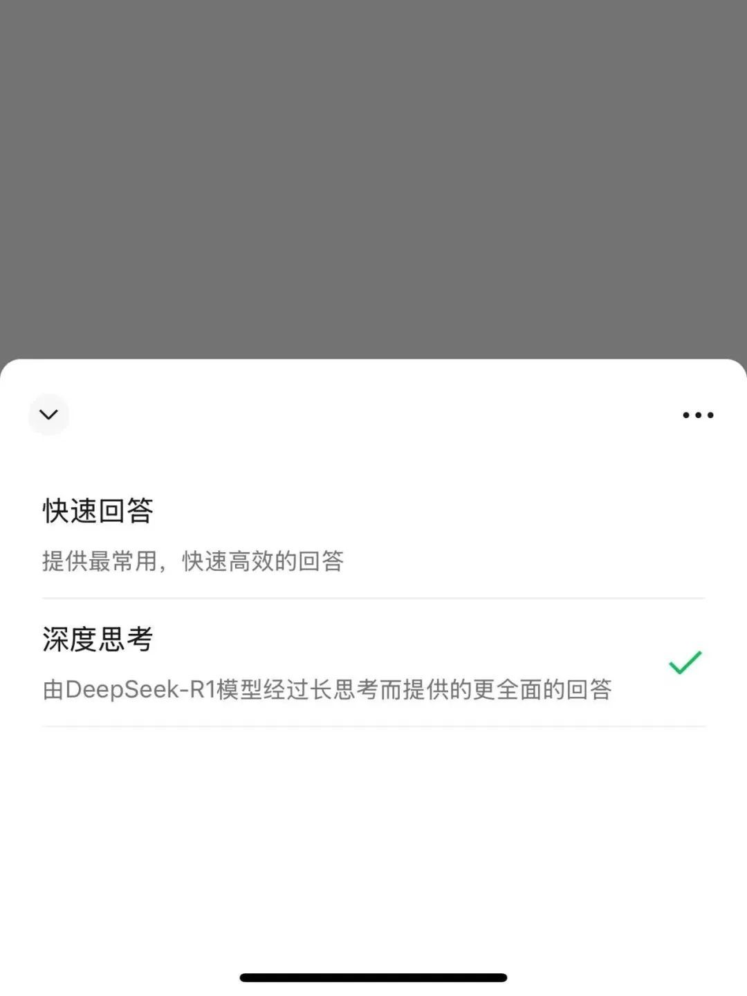 微信接入DeepSeek，開啟智能互動游戲新紀元，深度探究其無限潛力