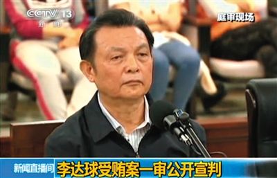 内蒙古政协原副主席王中和惊现反腐风暴眼，究竟隐藏怎样的内幕？