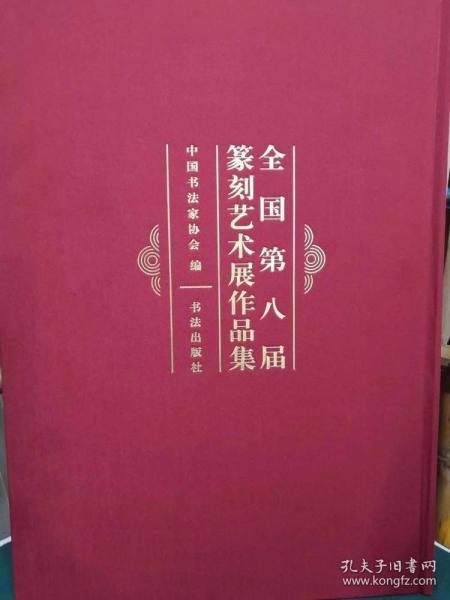 全国统一姿势包书皮，风靡校园的包书新风尚与实用攻略