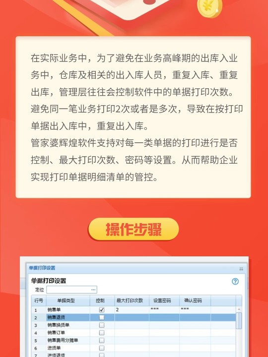 管家婆一码中奖引爆财富狂潮！Max87.208背后的新机遇与挑战，你敢赌吗？