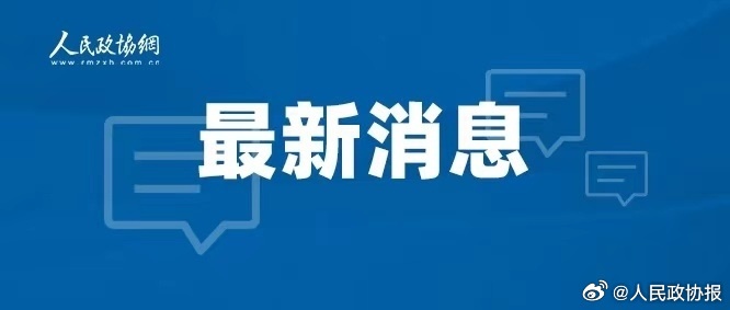 秦如培被公诉，正义展现还是悬念重重？