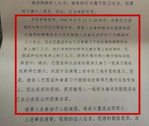 震驚！服刑僅紙面操作，隱匿深牢36載，出獄后竟成冷血殺手！