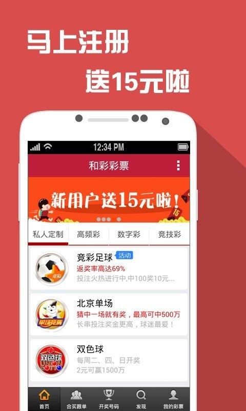 揭秘王中王72396网站的惊人真相，专属款17.946背后的心理陷阱，你中招了吗？！