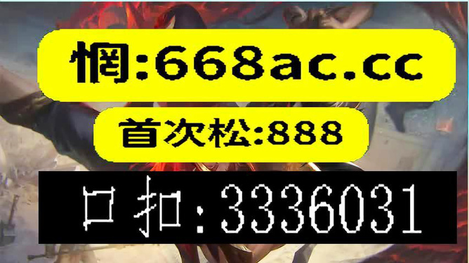 今晚澳門必中一肖！揭秘47.369工具版，助你商業計劃逆風翻盤，懸念拉滿！