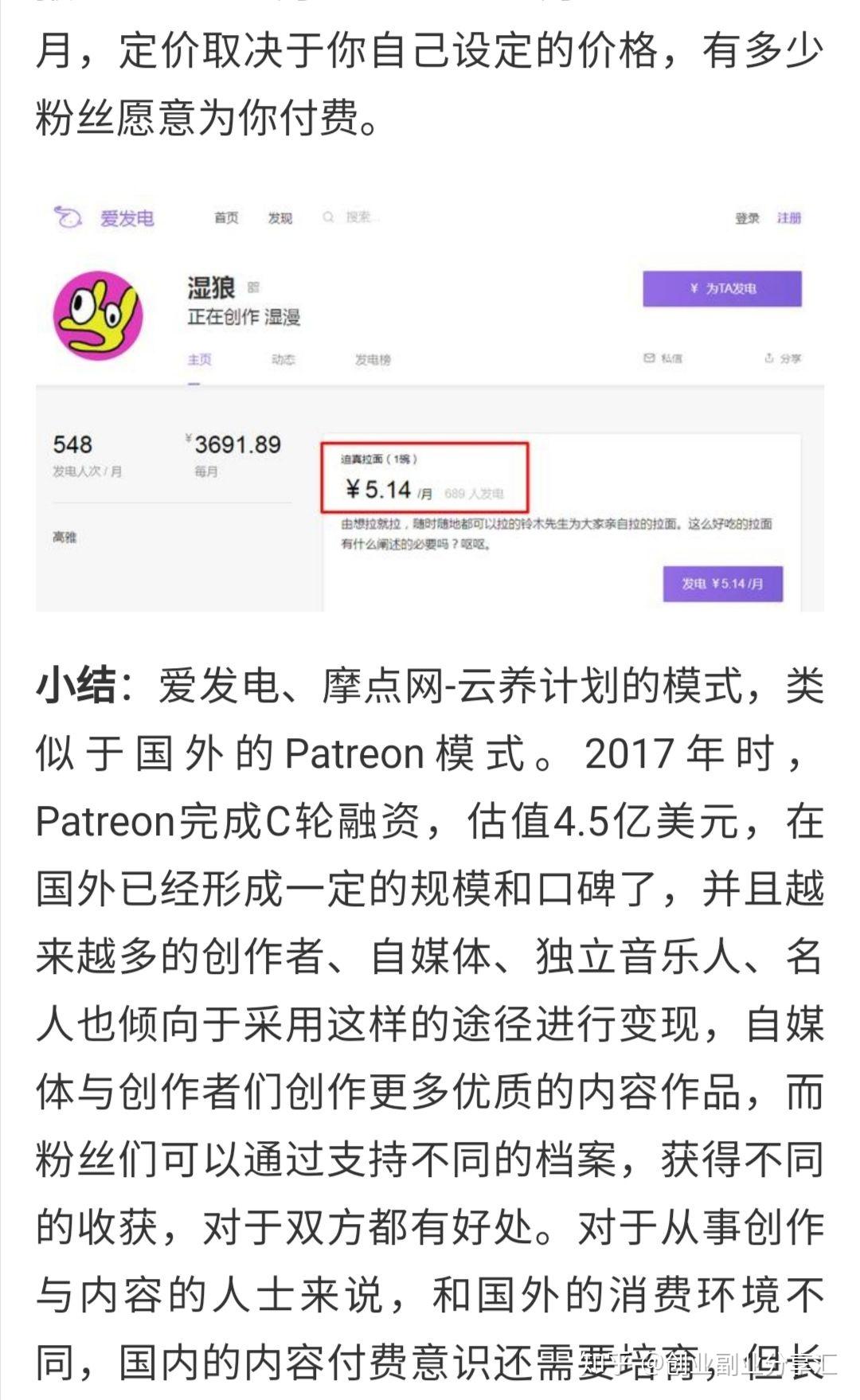 揭秘普通人的财富增值秘籍，赚钱路子的实战攻略