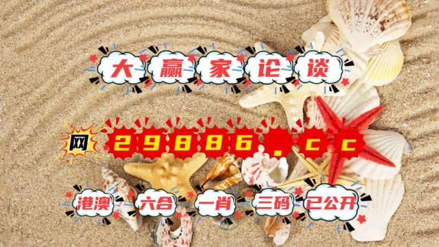 震驚！79456CC濠江論壇揭秘生肖趨勢，商業智能8DM20.852背后的財富密碼！