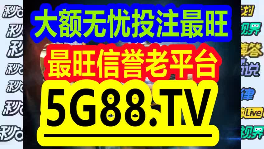 一票一码的秘密！管家婆桌面版39.262竟能让你选号如神？真相揭晓！