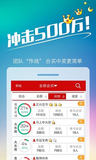 2025老澳门开奖爆冷？神秘代码win305.210揭秘，知识共享竟成财富密码！