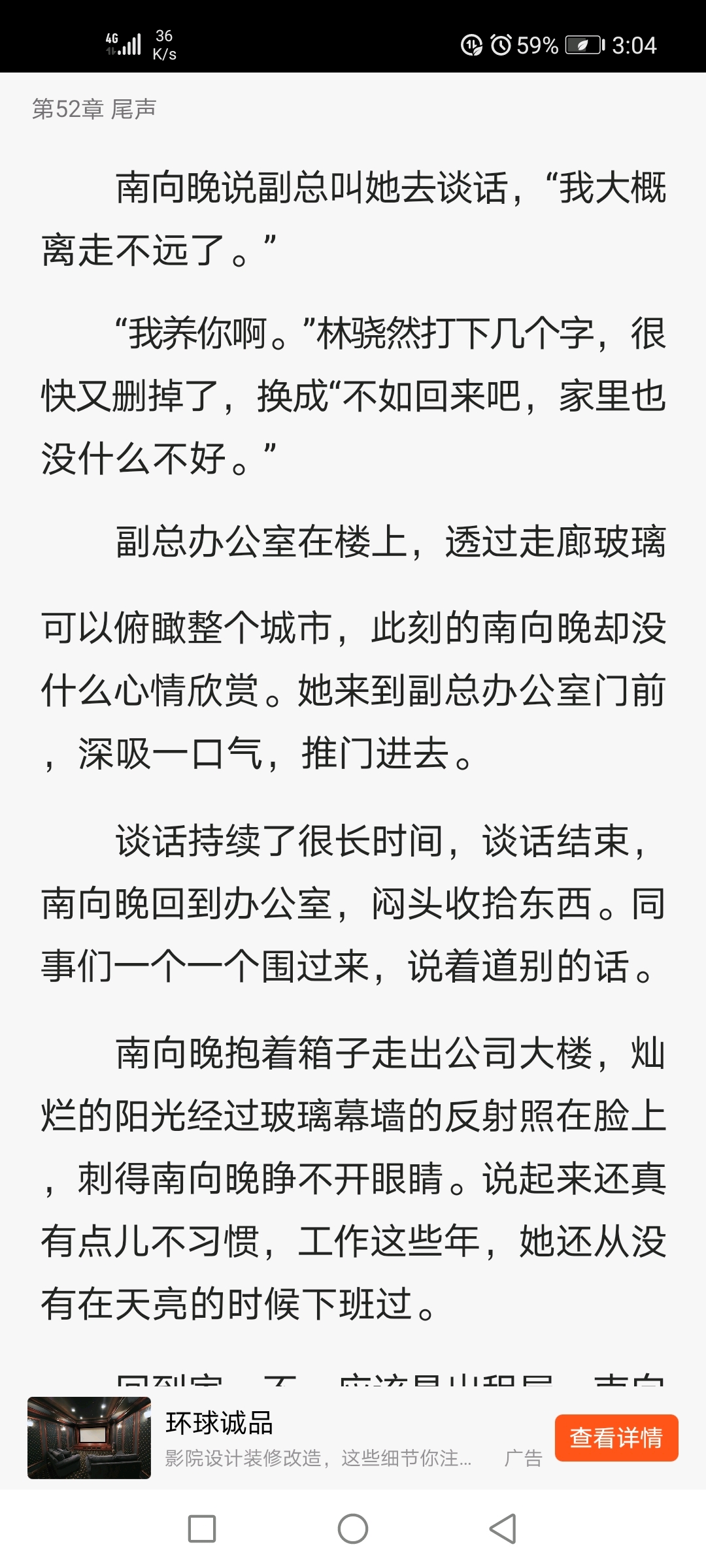 爆款來襲，熱血沸騰的小說推文，你準備好探索未知世界了嗎？