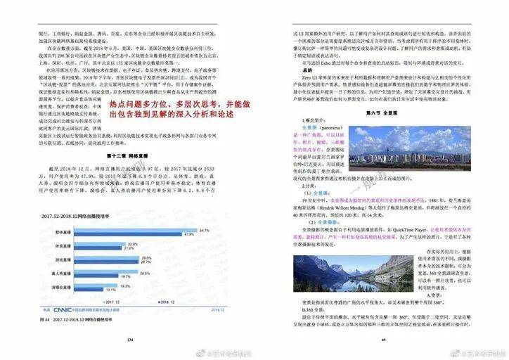 驚爆福利！2025正版資料免費(fèi)公開(kāi)，59.842標(biāo)準(zhǔn)版助你提前鎖定數(shù)據(jù)趨勢(shì)，錯(cuò)過(guò)等于虧！