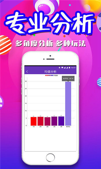 驚！澳門天天開彩期期精準(zhǔn)背后的科技奇跡，37.633版本竟讓出行便利翻倍？！