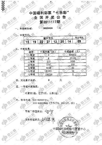 二四六内部资料期期准背后的秘密，拒绝内耗，解锁Mixed79.268的终极宁静！你敢错过吗？