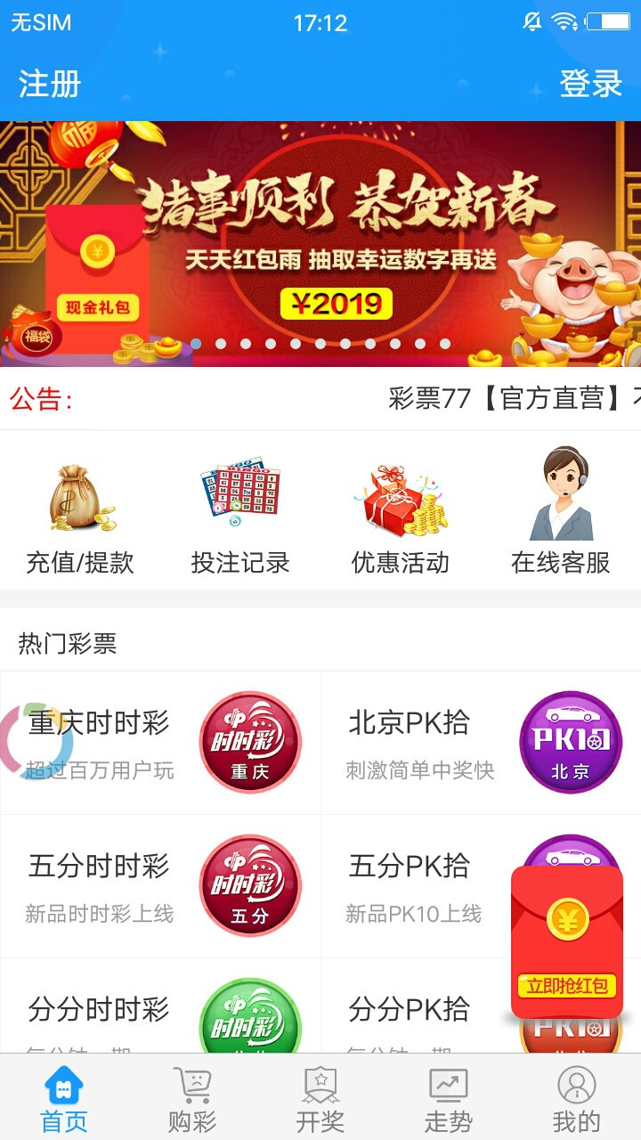 4949资料正版免费大全曝光！深度探索内心，iPhone57.832暗藏的秘密竟让无数人流泪！