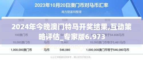 2025澳门今天特马开什么？答案竟藏在这款黑科技Hybrid13.81中！揭秘未来生活的惊天内幕！