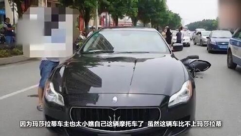 摊主遭遇天价挑战，男子套中玛莎拉蒂坚决要求折现，真相究竟如何？