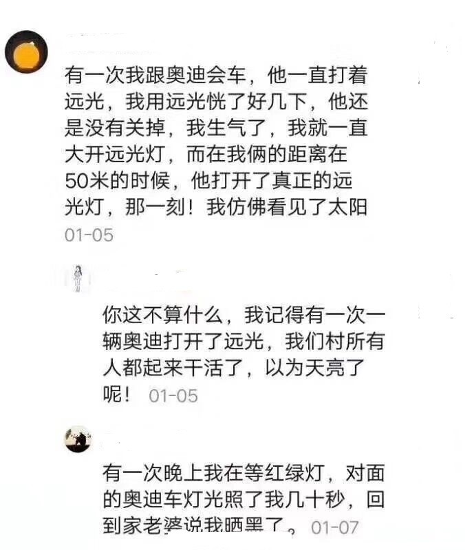 这灯一开直接天亮了，神秘灯光背后的秘密与攻略