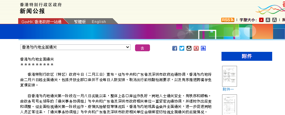 揭秘香港内部资料免费期期准，V273.313如何成为改变命运的关键？成功之路的实践指南曝光！