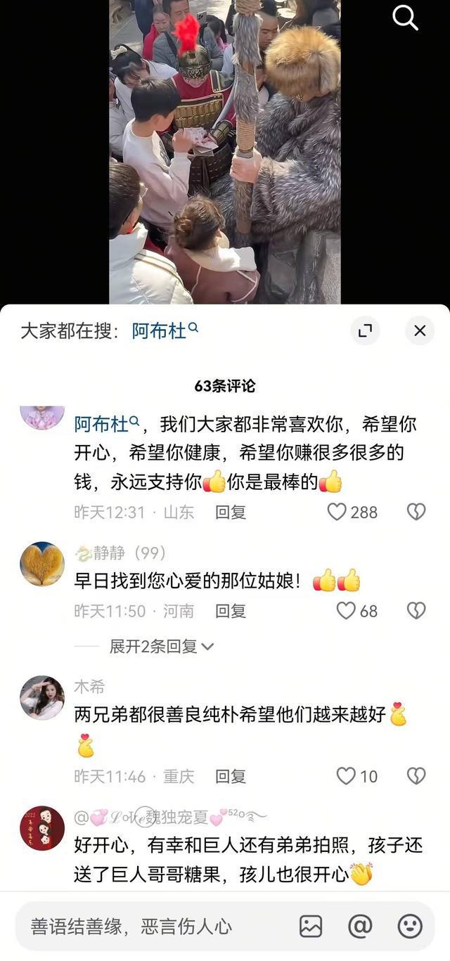 建议，震撼！揭秘身高2米33巨人演员的超凡生活，睡在超长床上，穿着超巨鞋码