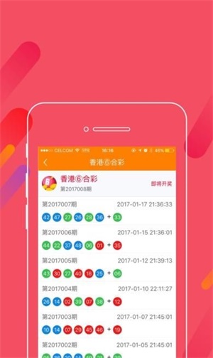 揭秘管家婆2025精准资料大全，Galaxy39.298背后的惊人市场定位，你绝对想不到的未来！