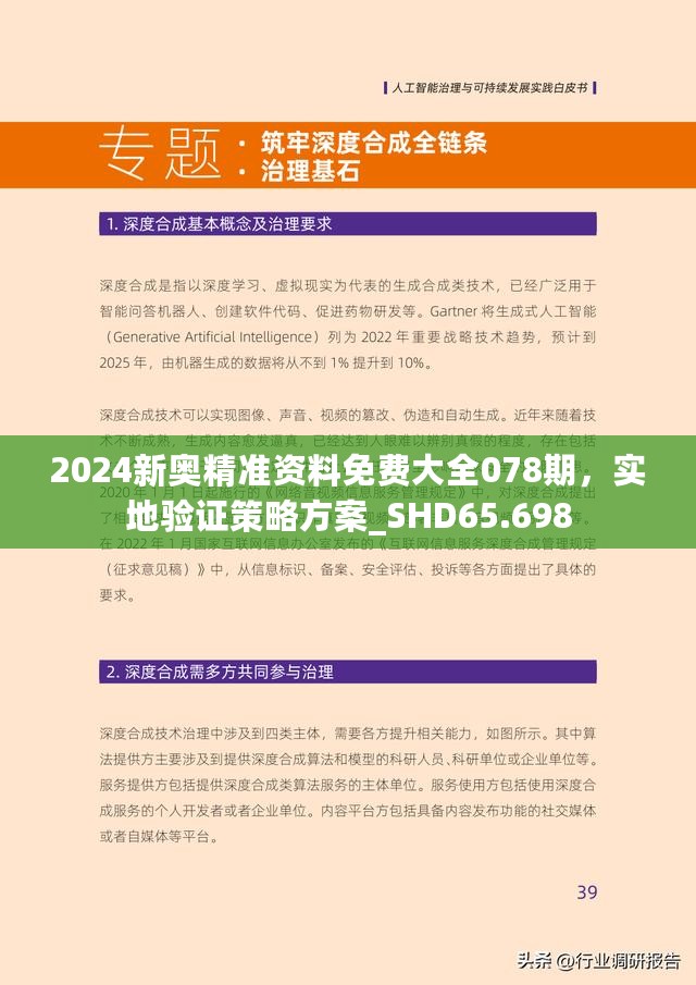 2025年正版資料全年免費(fèi)！揭開歷史遺跡的神秘面紗，震撼人心的文化之旅 LE版53.825來了！