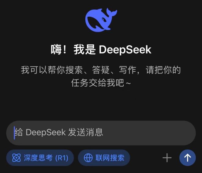 推荐，DeepSeek爆火背后惊现歪脑筋，谁在暗中搅局？神秘操作令人震惊！