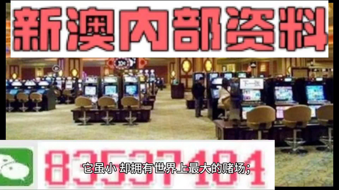 澳門正版精準免費大全