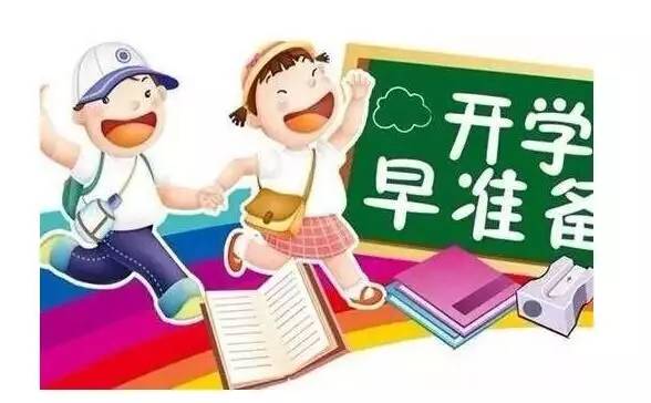 小孩哥开学神器大赏，热血启航，揭秘新一代校园装备震撼升级！