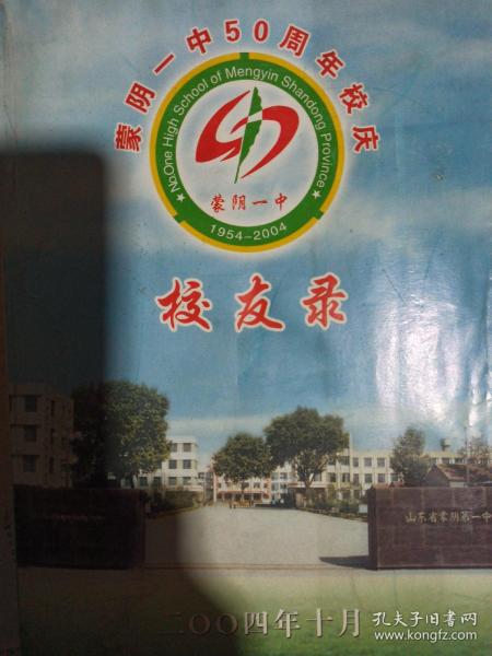 震惊！2004年一肖一码一中内部报告曝光，粉丝款39.695竟是市场逆袭关键？！