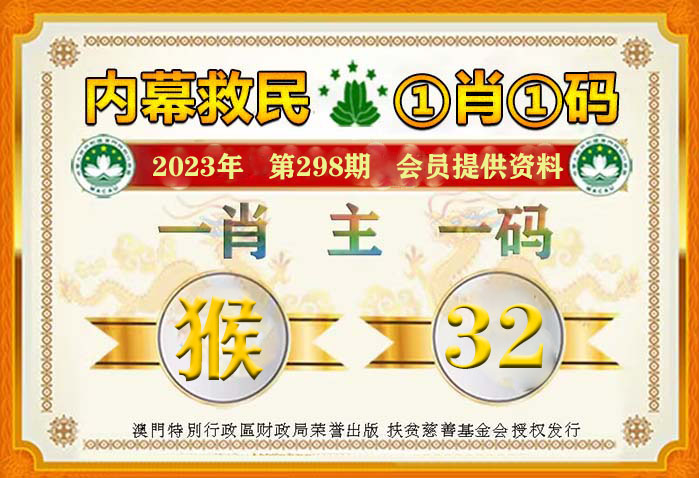 震惊！2004年一肖一码一中内部报告曝光，粉丝款39.695竟是市场逆袭关键？！