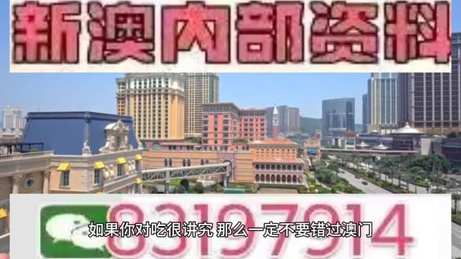 震惊！新澳门特马124期开奖结果揭晓，95.16%的人因为这本钱包版智慧总结逆袭成功！