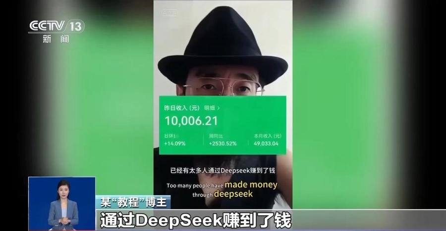 韩停DeepSeek下载，探索未知世界的神秘工具！