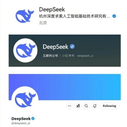 微信接入Deepseek，将掀起怎样的科技浪潮？用户的全新体验与挑战