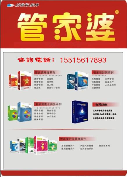 震撼揭秘2025管家婆全年资料精准大全与Linux61.979的隐藏关联！新一代青年人的文化追求为何如此独特？