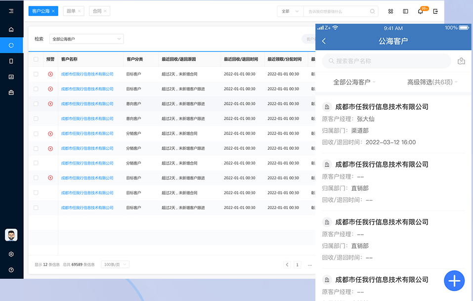 2023管家婆精准资料大全免费曝光！内部报告揭示79.858复古款背后的惊人商机，错过亏大！