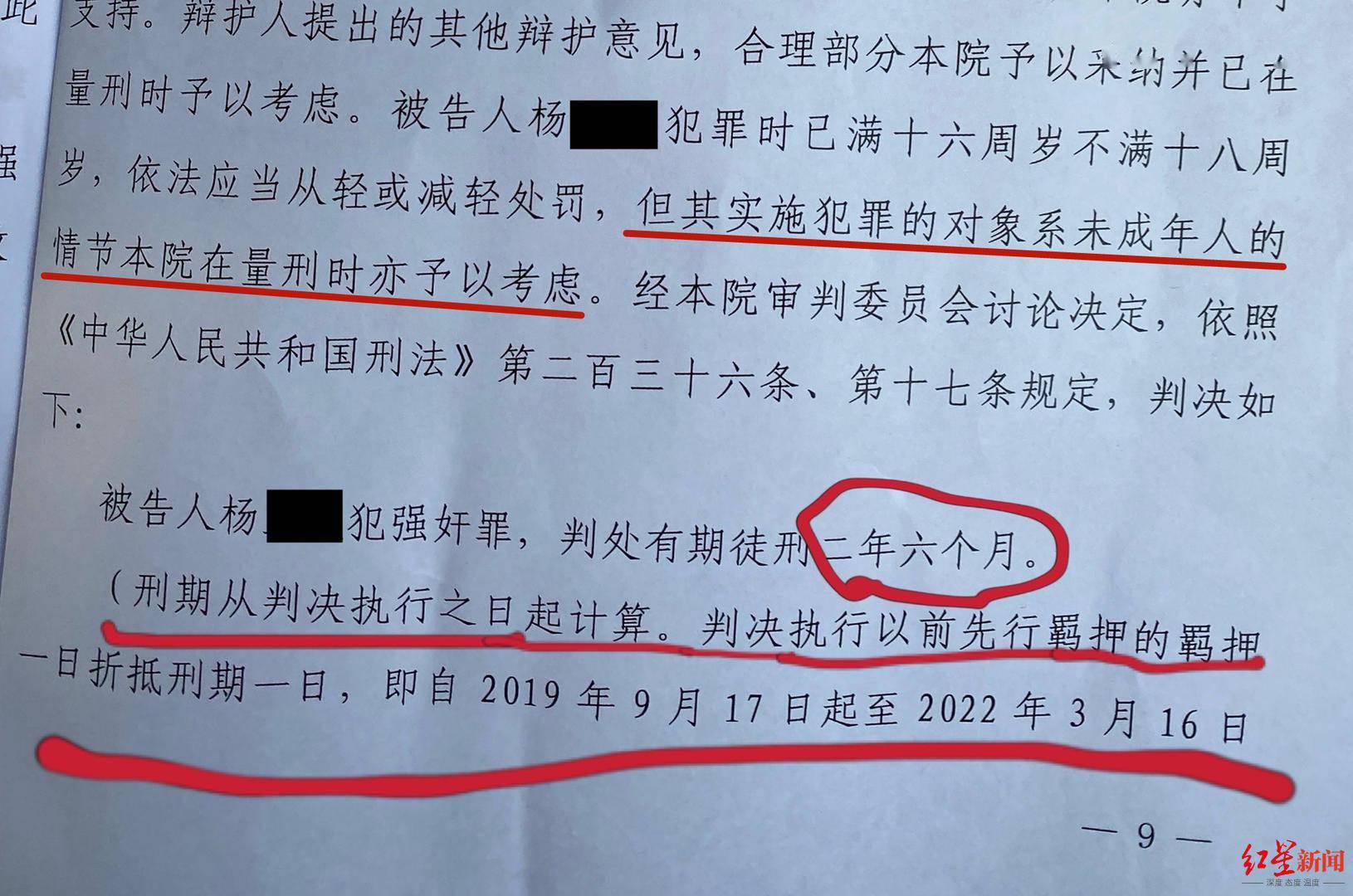 关于93岁男子涉嫌强奸未成年案的深度报道与专题分析