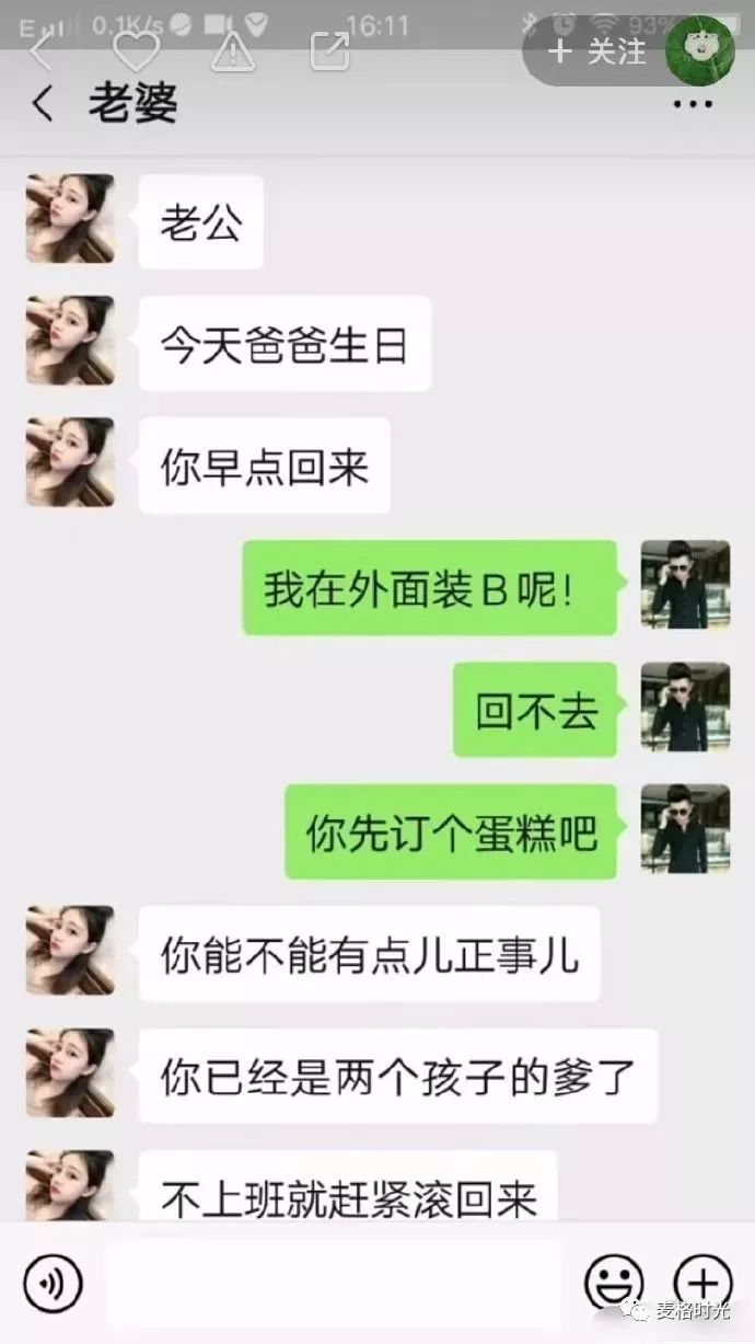 揭秘！Bbox玩家捂嘴背后的神秘原因，你不知道的惊人真相！