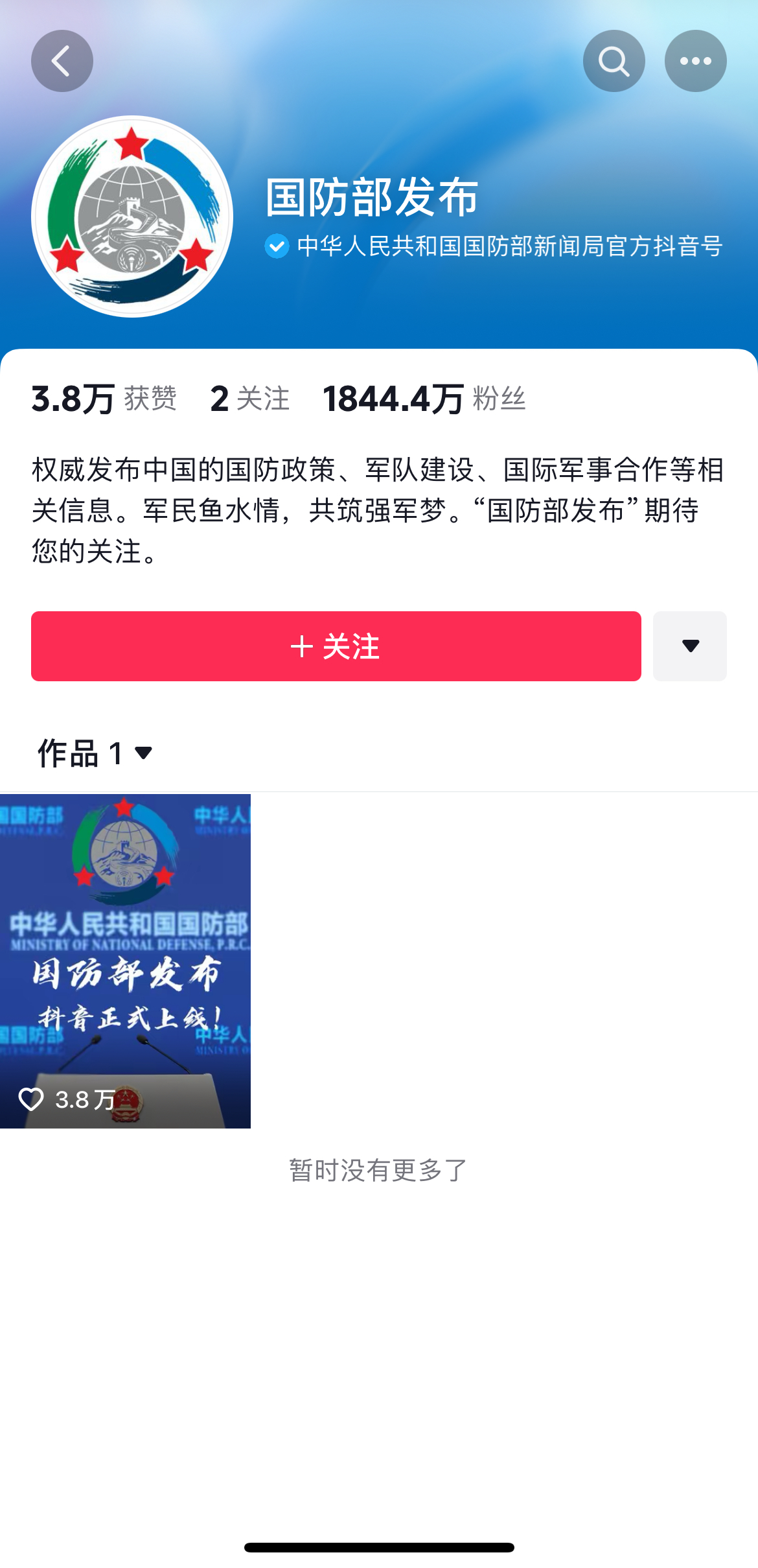 抖音副总裁强势回应饺子品牌遭假冒风波，究竟谁在冒充，法律红线何在？