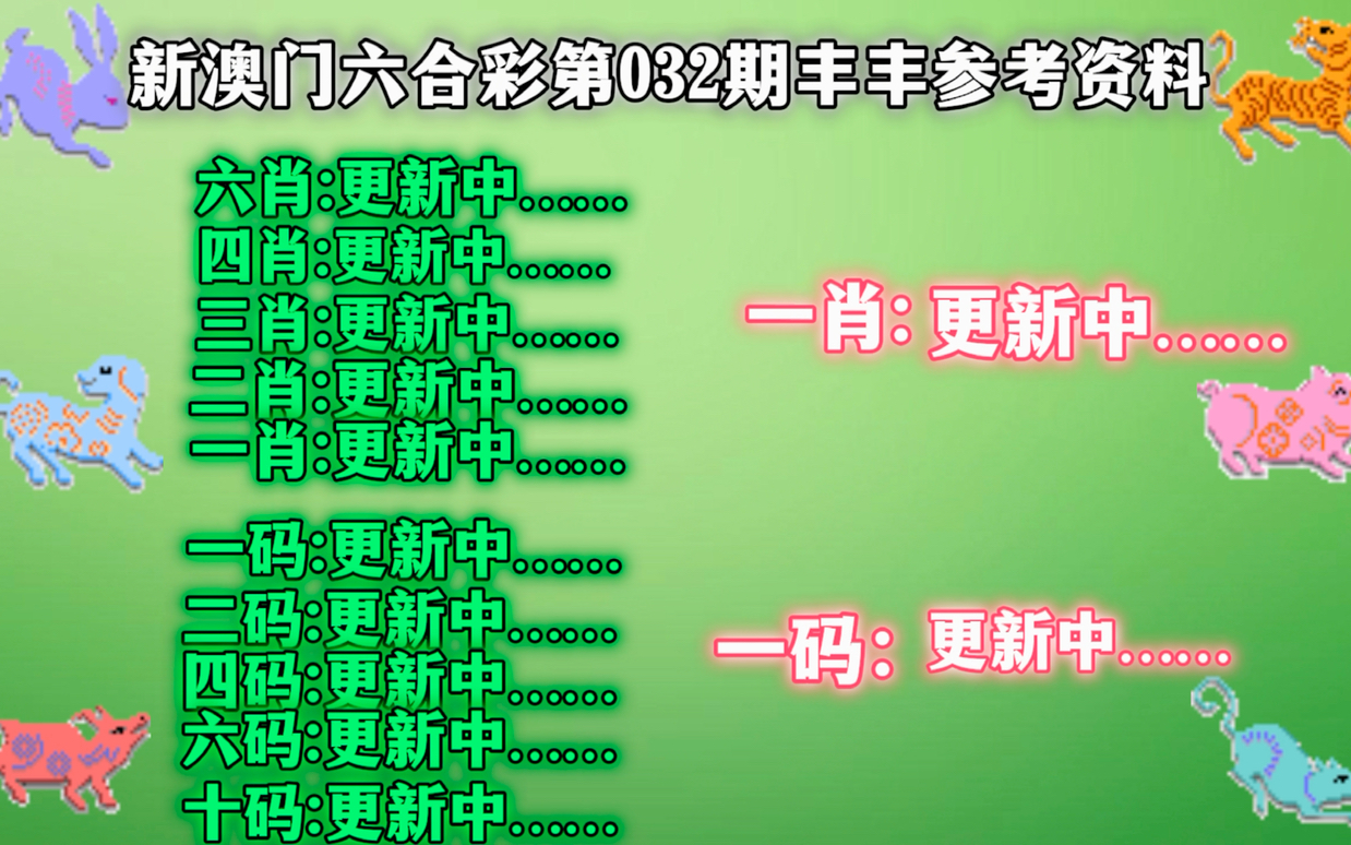 新澳门彩精准一码内，揭秘20.654背后的惊天秘密，数字竟藏玄机！