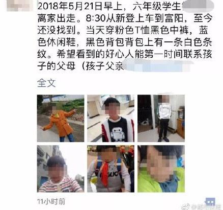 男子催婚壓力下的抉擇，離家出走六年背后的故事