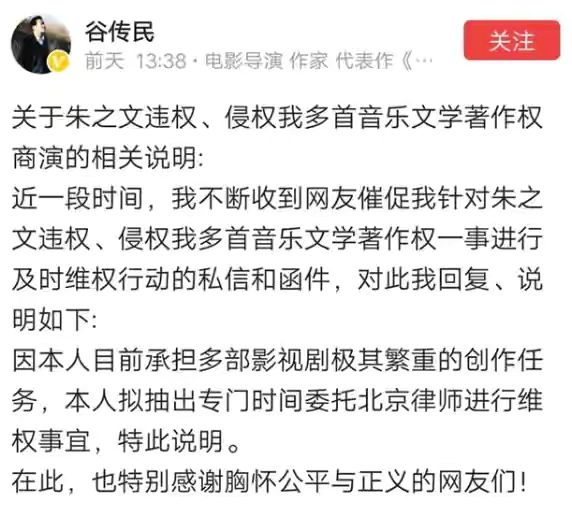 大衣哥起诉网暴者，她P图骂了我4年