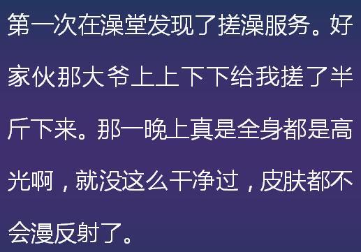 独家爆料揭秘你生命中那些闪耀的瞬间，你的高光时刻究竟何时来临？