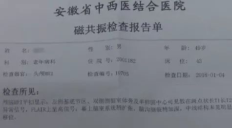 惊爆！医院竟存大量过期药品，安全隐患何时除？